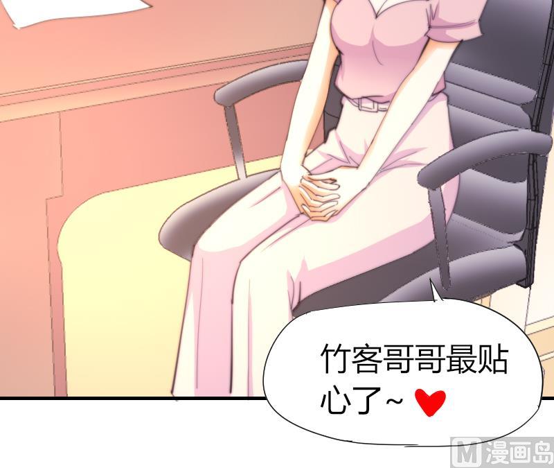 第43话 蓝尾归来-第44话