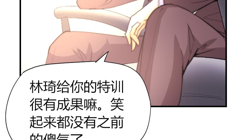 第43话 蓝尾归来-第44话