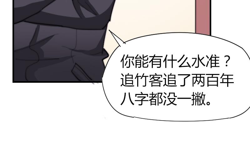 第43话 蓝尾归来-第44话