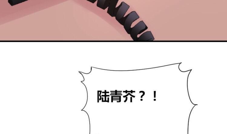第43话 蓝尾归来-第44话