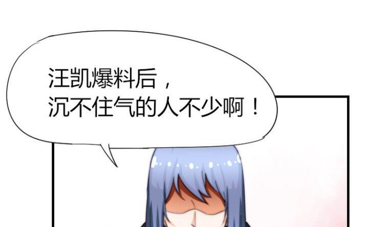 第43话 蓝尾归来-第44话