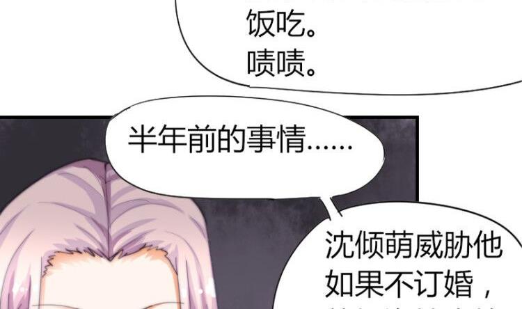 第43话 蓝尾归来-第44话