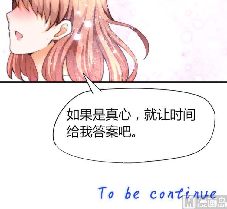 第43话 蓝尾归来-第44话