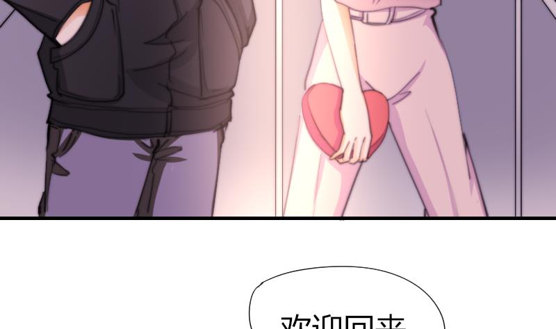 第43话 蓝尾归来-第44话