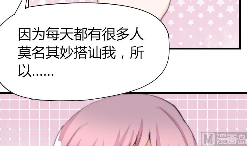 第45话 半笙的新目标-第46话