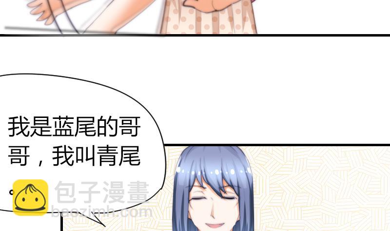 第45话 半笙的新目标-第46话
