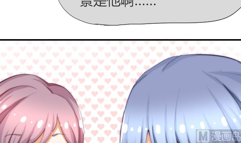 第45话 半笙的新目标-第46话