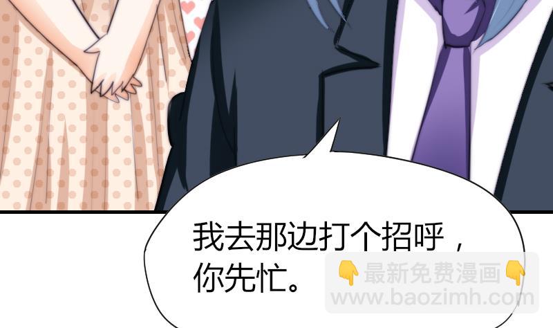 第45话 半笙的新目标-第46话