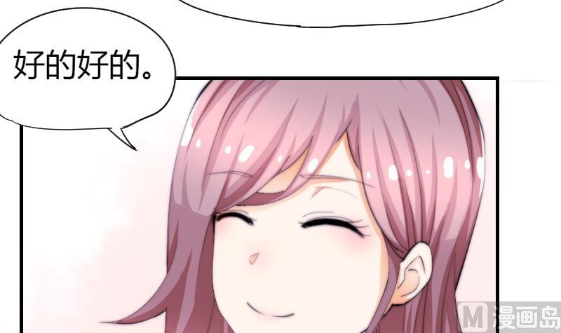 第45话 半笙的新目标-第46话
