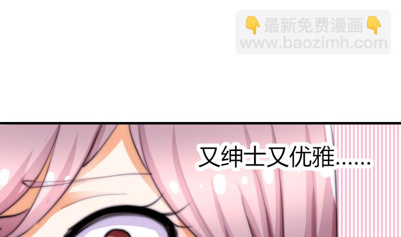 第45话 半笙的新目标-第46话