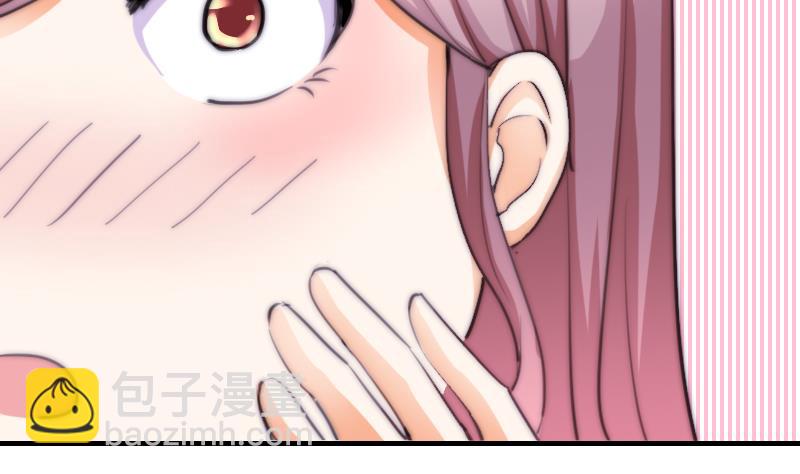 第45话 半笙的新目标-第46话
