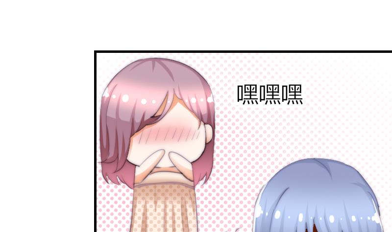 第45话 半笙的新目标-第46话