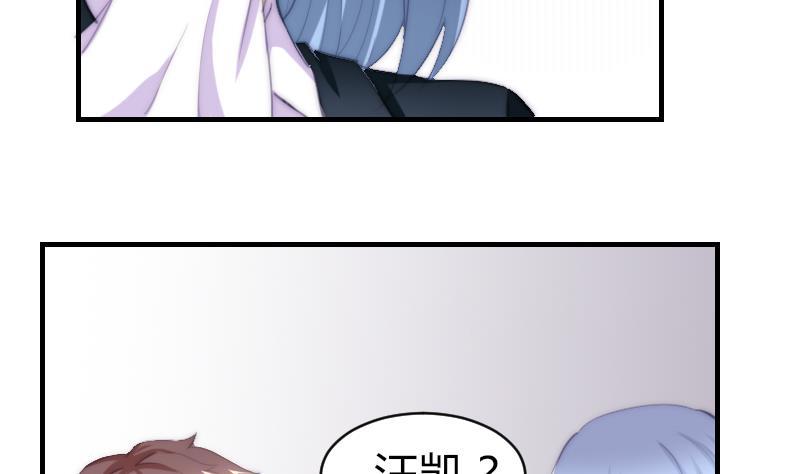第45话 半笙的新目标-第46话
