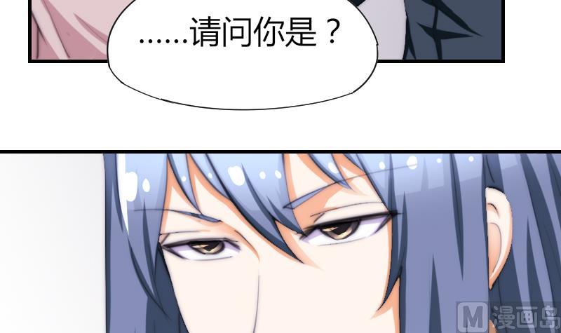 第45话 半笙的新目标-第46话