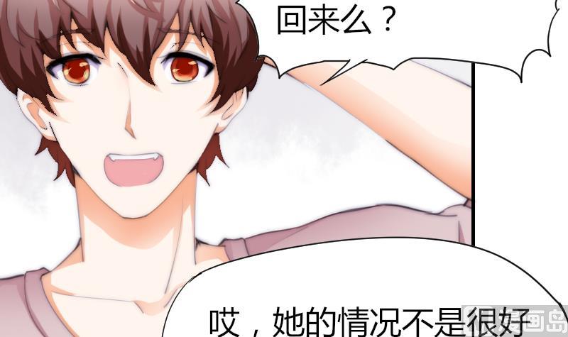 第45话 半笙的新目标-第46话
