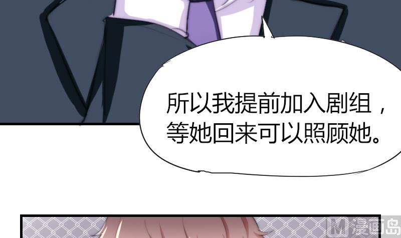 第45话 半笙的新目标-第46话