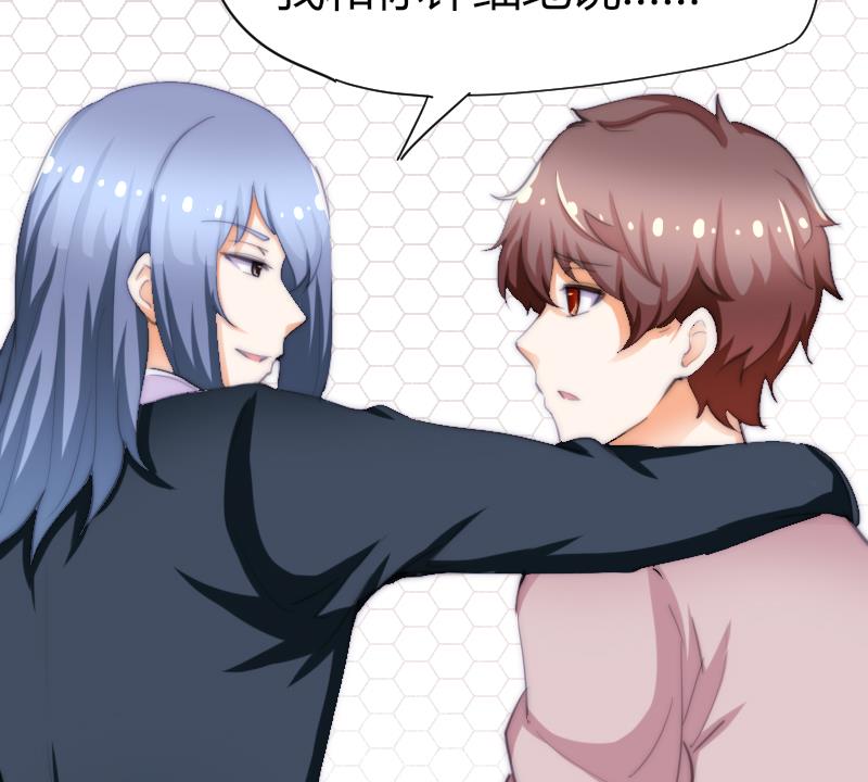 第45话 半笙的新目标-第46话