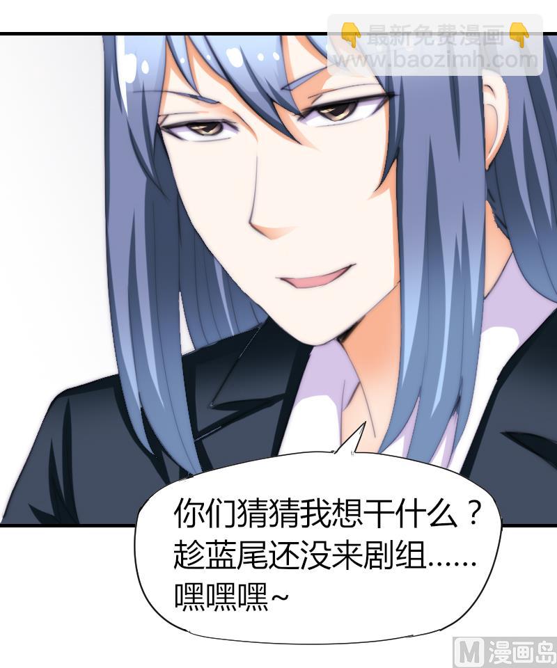 第45话 半笙的新目标-第46话