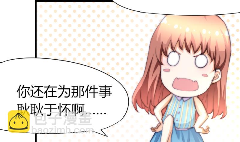 第47话 陆青芥又来了-第48话