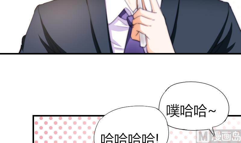 第47话 陆青芥又来了-第48话