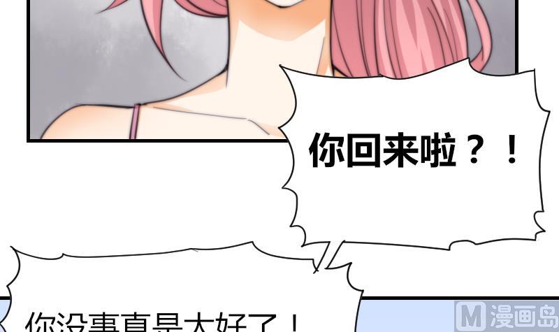 第49话 漂亮的妆(1/2)-第50话