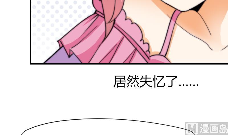 第49话 漂亮的妆(1/2)-第50话
