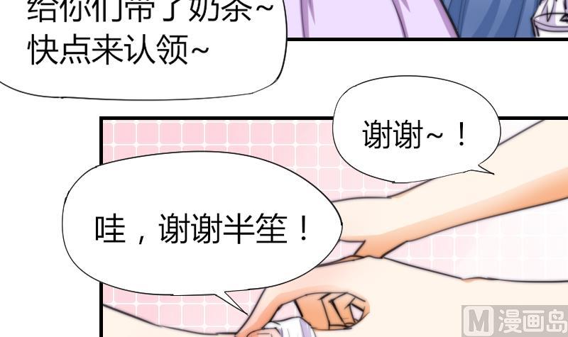 第49话 漂亮的妆(1/2)-第50话