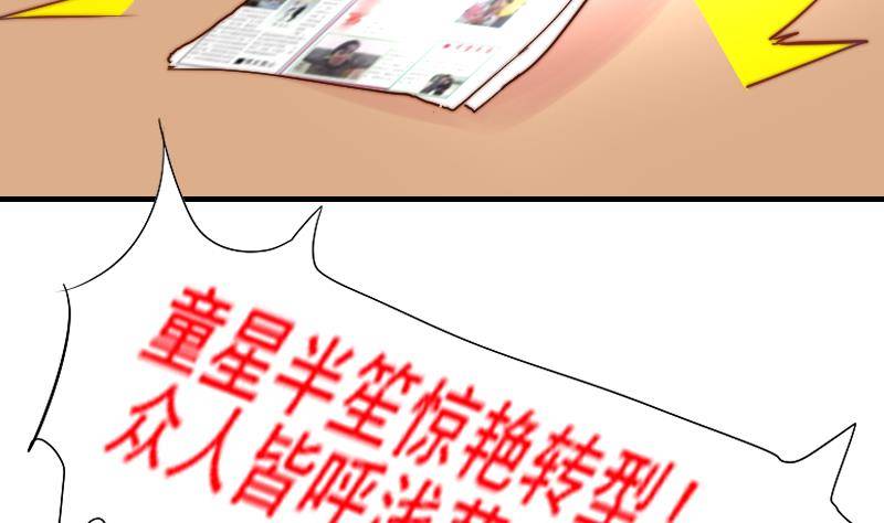 第5话 意外的人气(1/2)-第6话