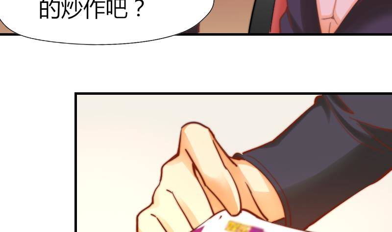 第5话 意外的人气(1/2)-第6话