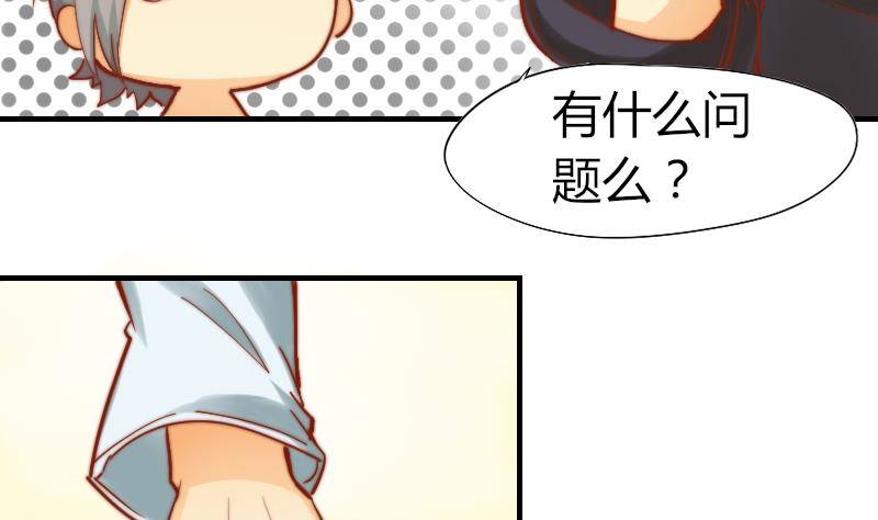 第5话 意外的人气(1/2)-第6话