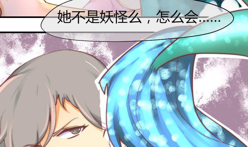 第5话 意外的人气(1/2)-第6话