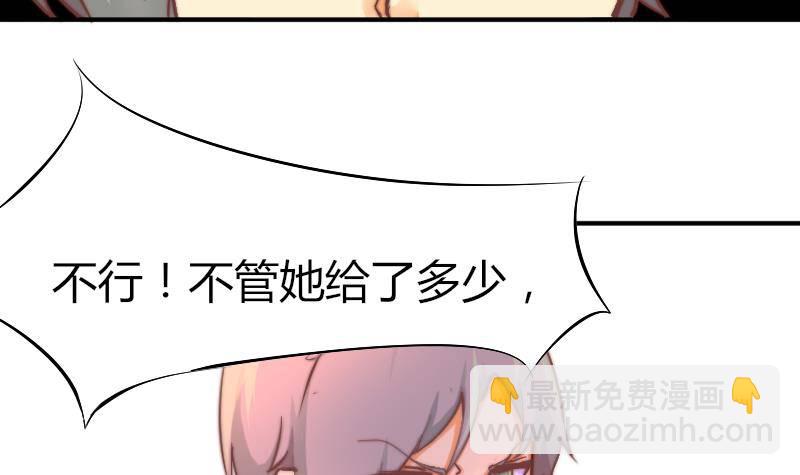第5话 意外的人气(1/2)-第6话