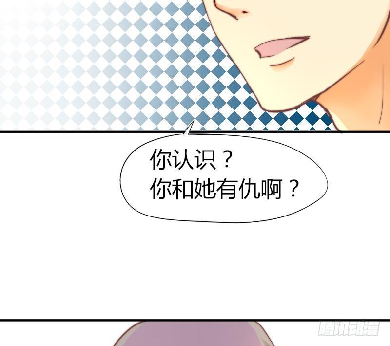 第5话 意外的人气(1/2)-第6话