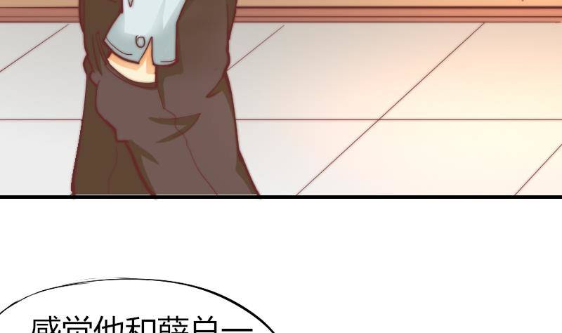 第5话 意外的人气(1/2)-第6话