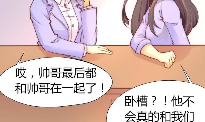 第5话 意外的人气(1/2)-第6话