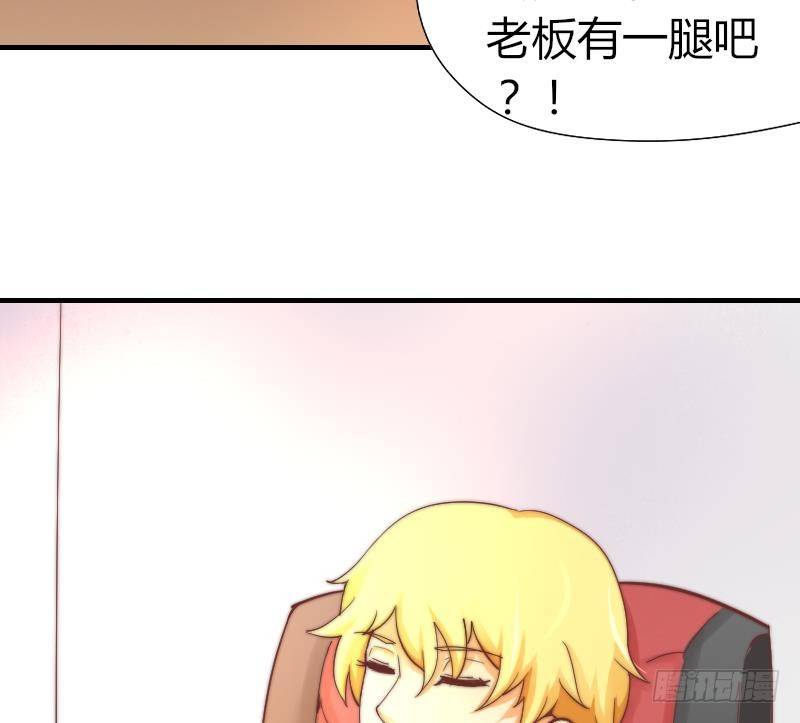 第5话 意外的人气(1/2)-第6话
