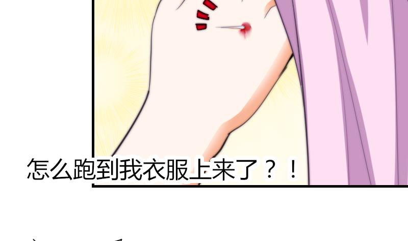 第51话 大头针(1/2)-第52话