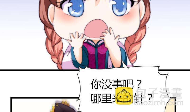 第51话 大头针(1/2)-第52话