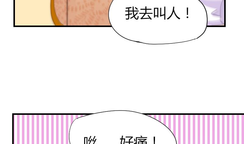 第51话 大头针(1/2)-第52话