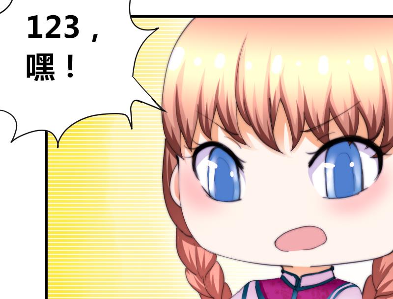 第51话 大头针(1/2)-第52话