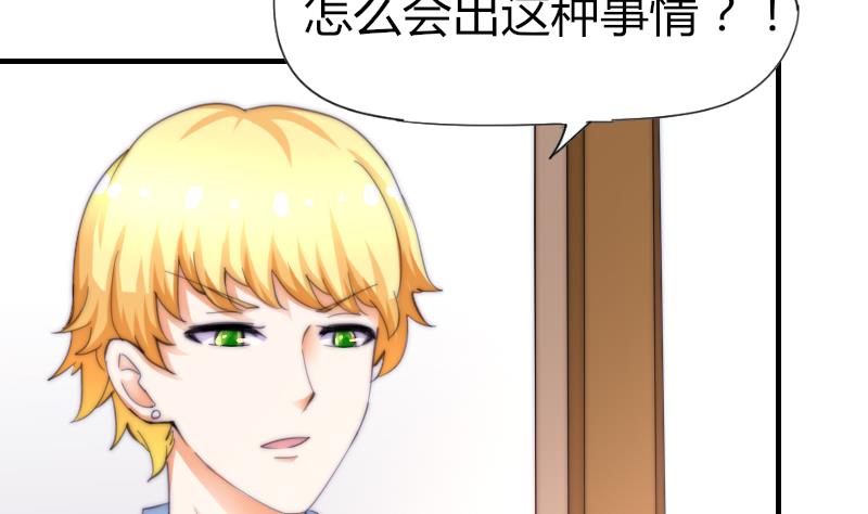 第51话 大头针(1/2)-第52话