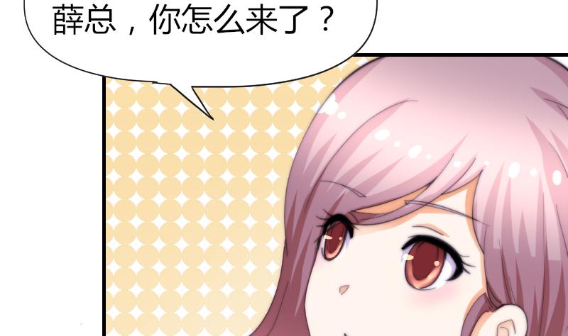 第51话 大头针(1/2)-第52话