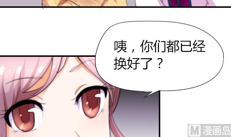 第51话 大头针(1/2)-第52话