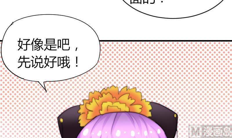 第51话 大头针(1/2)-第52话