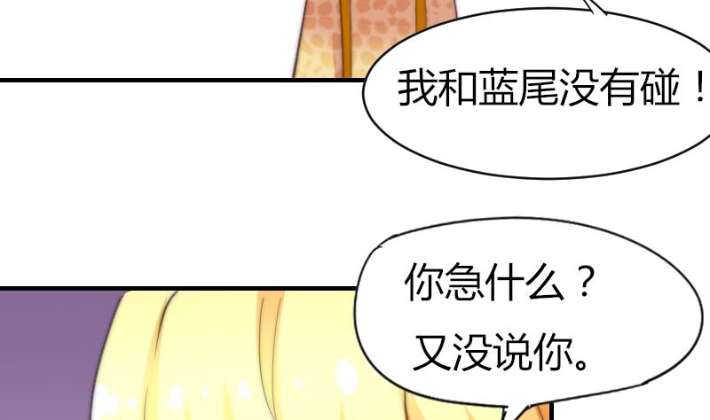 第51话 大头针(1/2)-第52话
