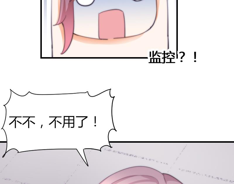 第51话 大头针(1/2)-第52话