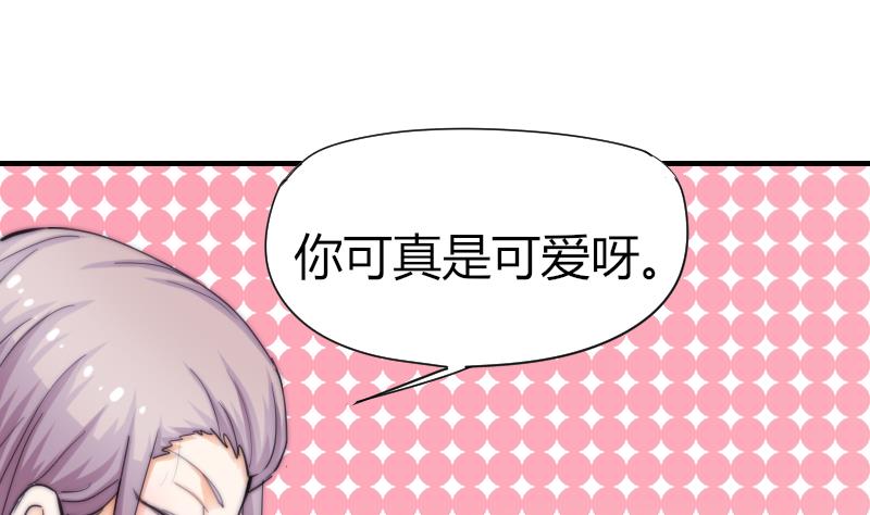 第53话 隐退的天后(1/2)-第54话