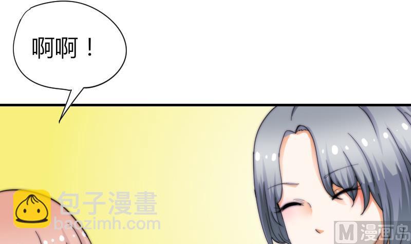 第53话 隐退的天后(1/2)-第54话