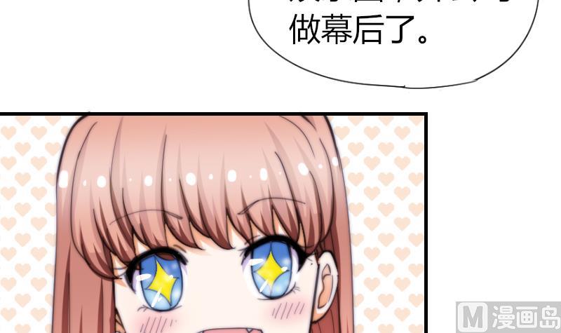 第55话 如果是我呢？-第56话