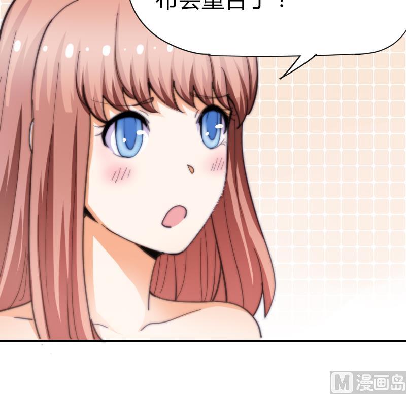 第55话 如果是我呢？-第56话
